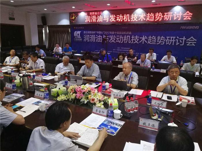 发动机润滑油检验方法,发动机润滑油标准