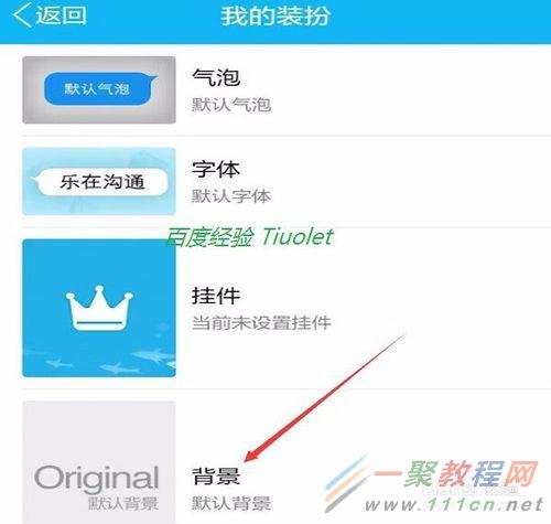 手机qq怎么更换账号,手机qq怎么更换系统语言