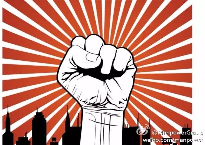 《魅力中国城》誓师大会——为了大湘西,我们拼了!