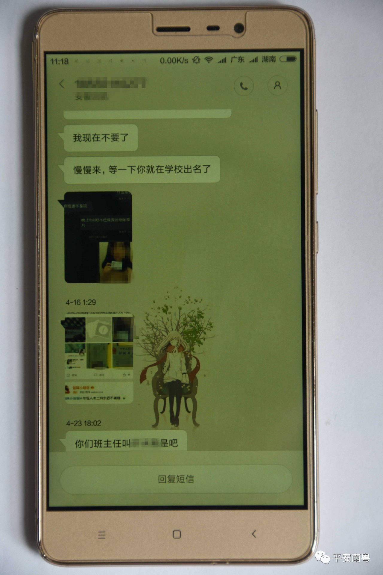 校园贷免利息,零首付低门槛