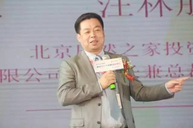 第一届北京国际家居展 (北京城外诚家具城春节营业时间)