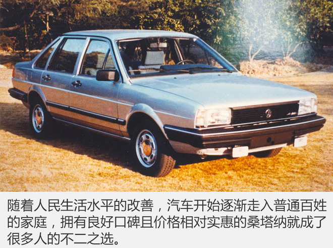 不止情怀还有品质的升级,上汽大众有哪些过人之处