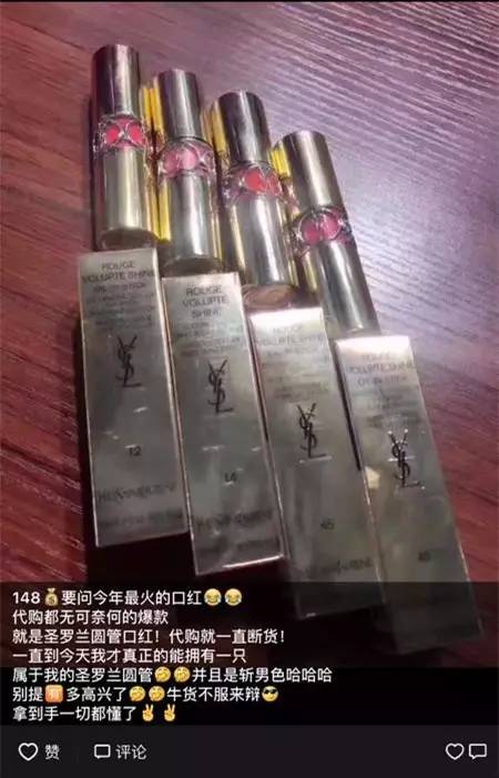 海关扣货低价出？Refa188块你居然信了？