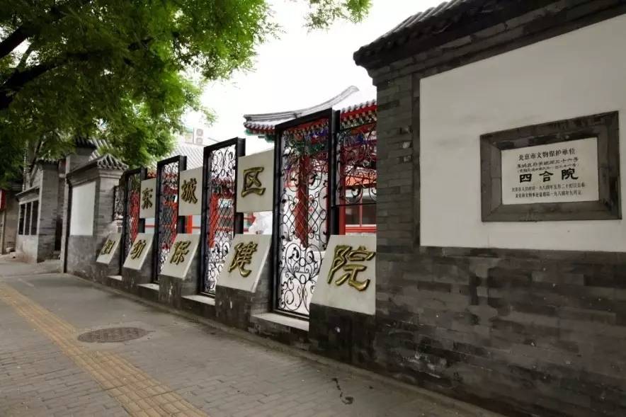 「一院一品」第22期，北京东城区第一妇保院：用心守护母婴健康！