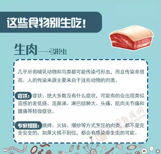 女子吃福寿螺后遗症,怀孕误食福寿螺