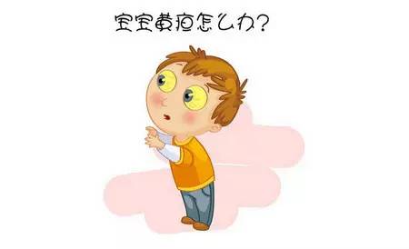 黄疸怎么治疗才能彻底退黄,茵栀黄治疗黄疸