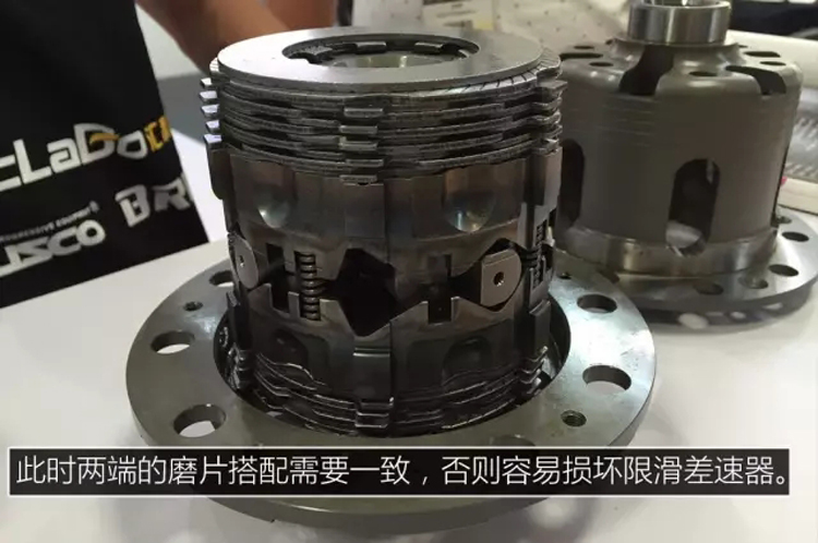 磨片式限滑差速器使用,磨片式限滑差速器坏了