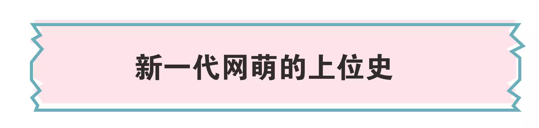 周冬雨模仿倪妮和刘诗诗黑白天鹅,周冬雨含情脉脉