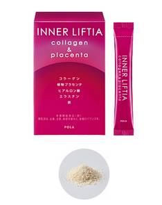 pola正品官方旗舰店直播,pola最新报价