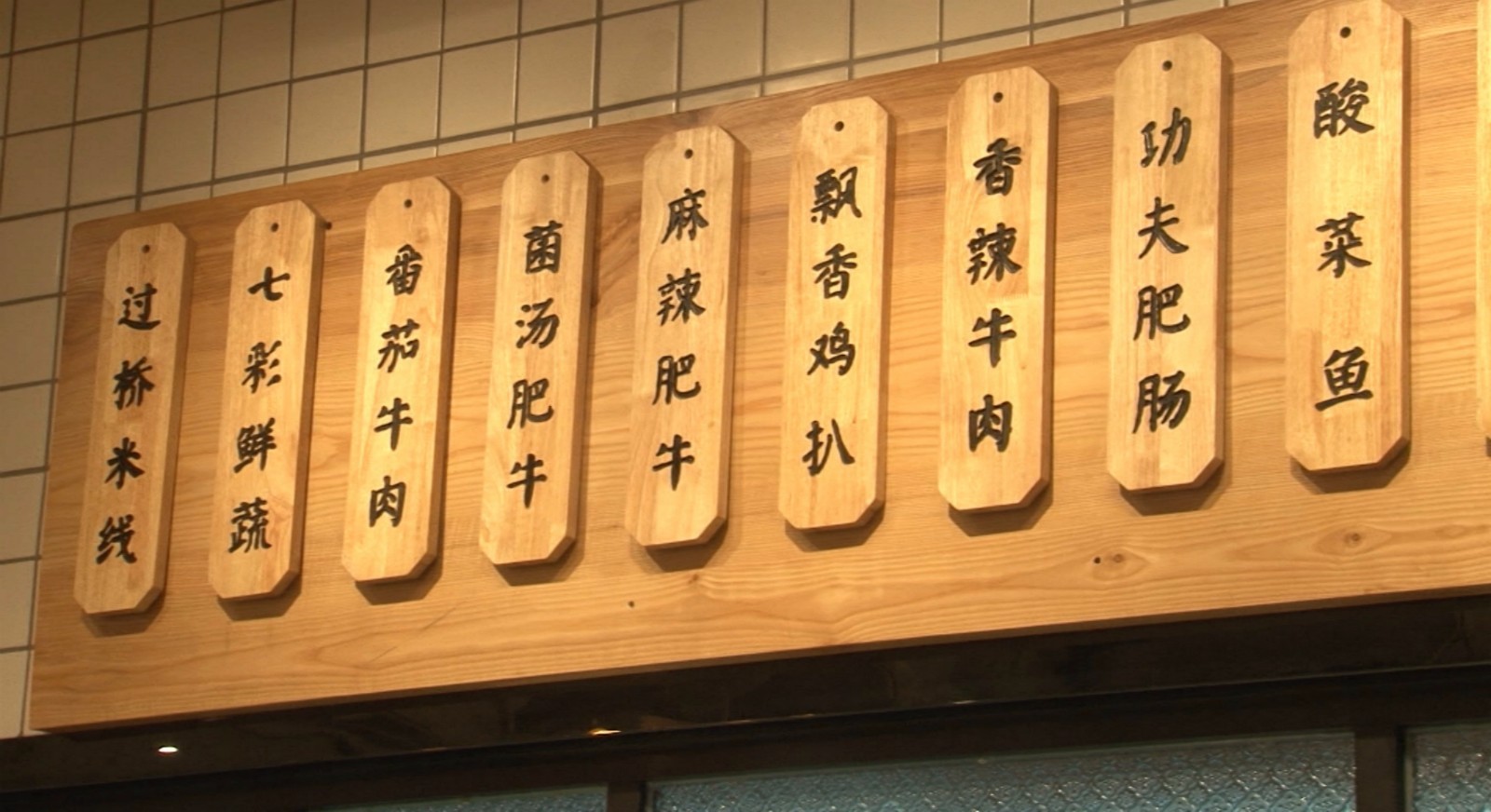 深圳超人气原生态过桥米线,每月卖出10万+碗!