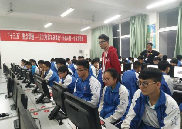 红杉树智能英语智能化教学提升学习效率