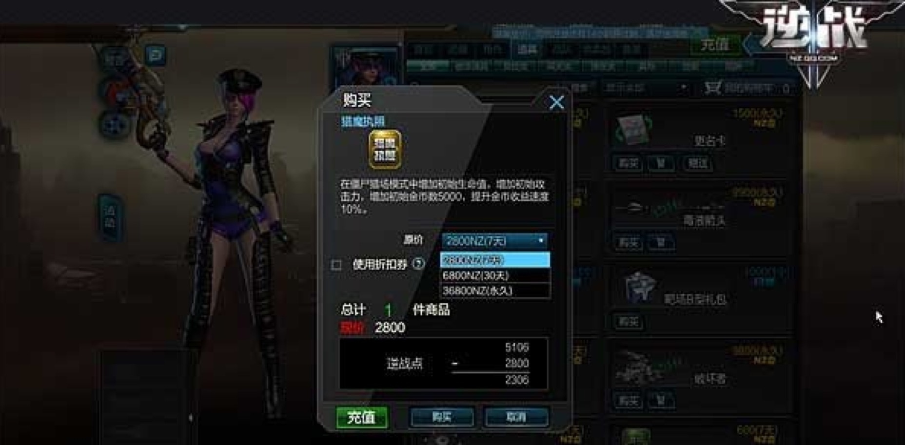 想做逆战猎场高手?这些助攻你要知道!