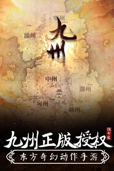 拳皇世界手游试玩,拳皇世界手游官网预约