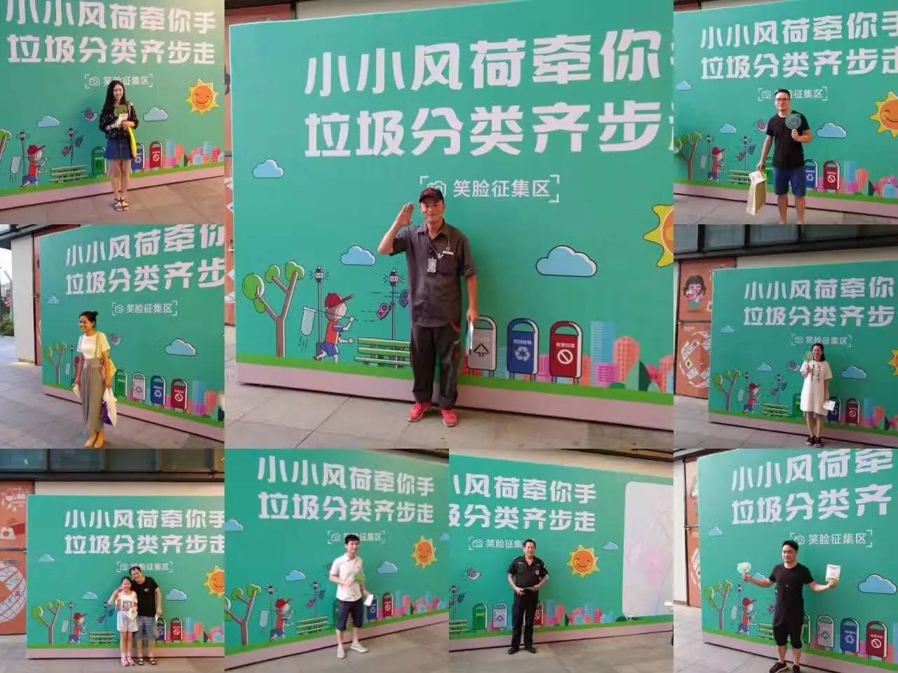 采荷一小篮球队,采荷一小综合实践活动