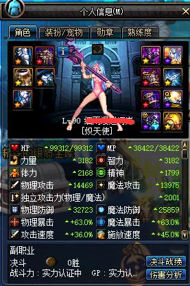 地下城与勇士刚升满级后要干嘛,地下城与勇士满级后该怎么玩