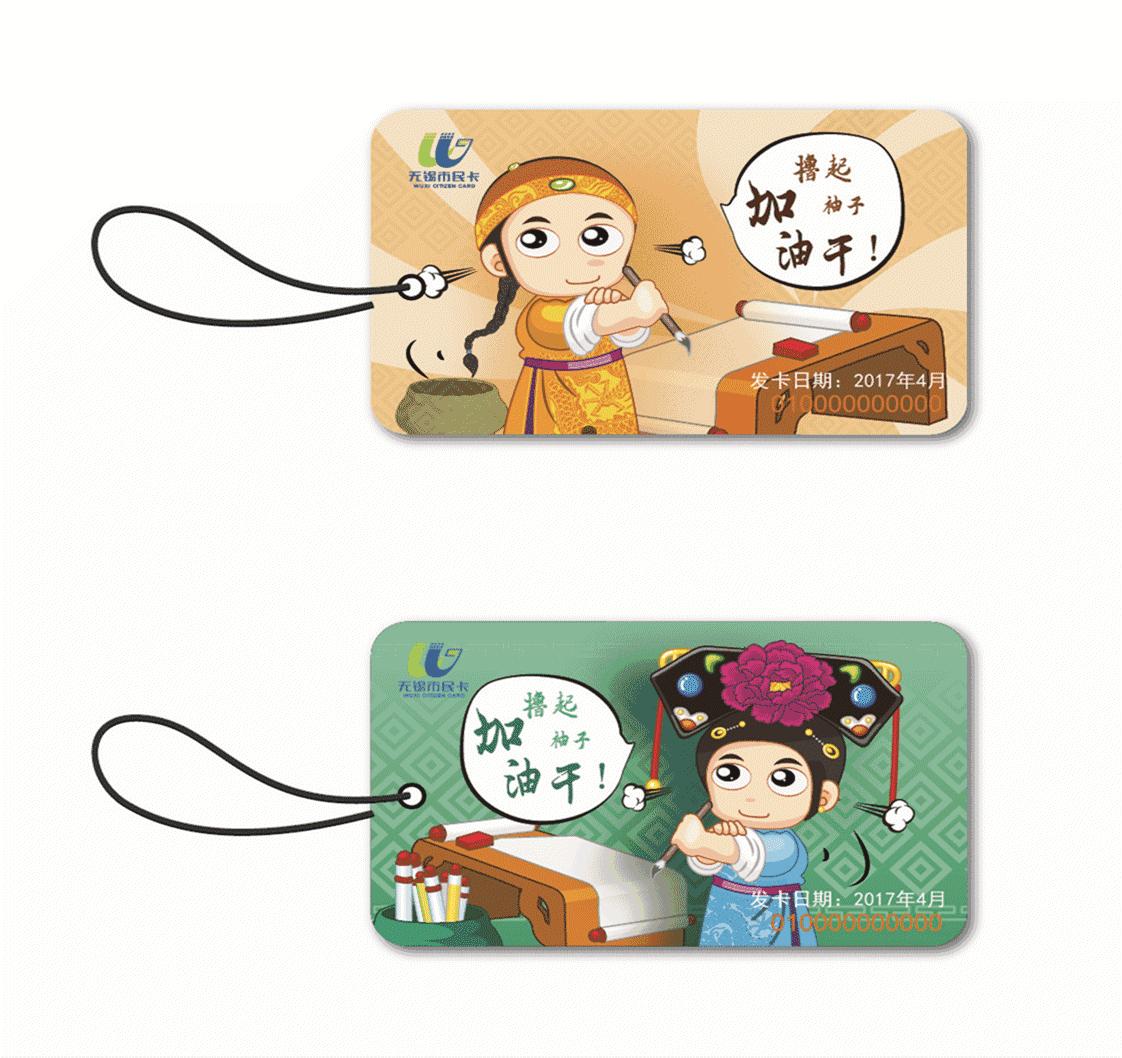 市民卡能在自己的手机上充值吗,无锡市民卡充值机