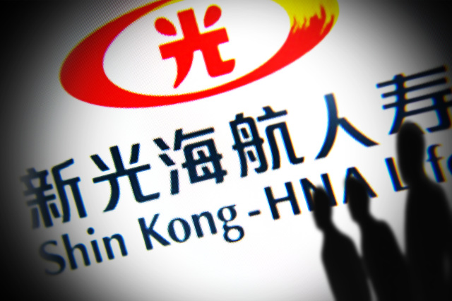 新光海航人寿改名,新光海航人寿董事长