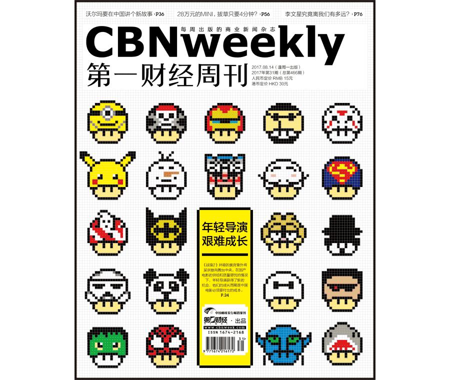 阿迪达斯线下和线上,阿迪达斯bounce主推线下