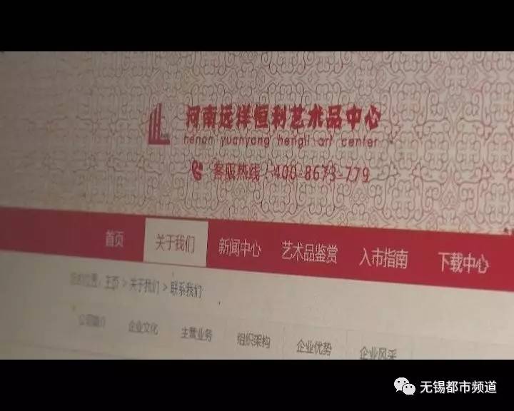 「无奈」投入24万巨资网上抄卖“邮币卡”结果竹篮打水一场空!