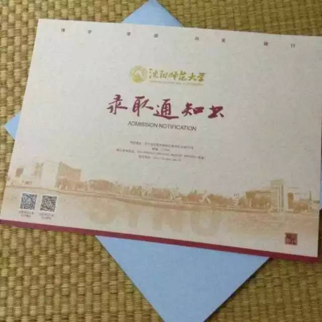 师大校园通行证,师大旗山校区通行证