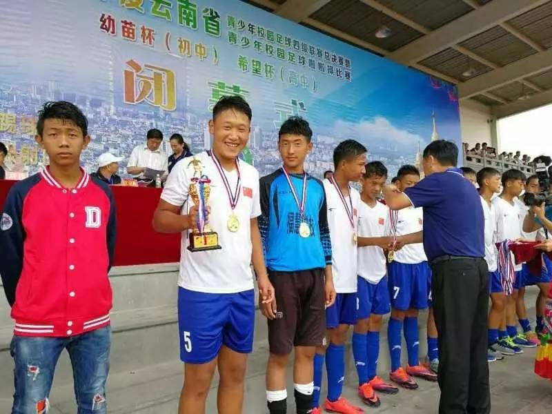 「喜报」又是全省冠军！又是福慧学校！又是丽江足球！