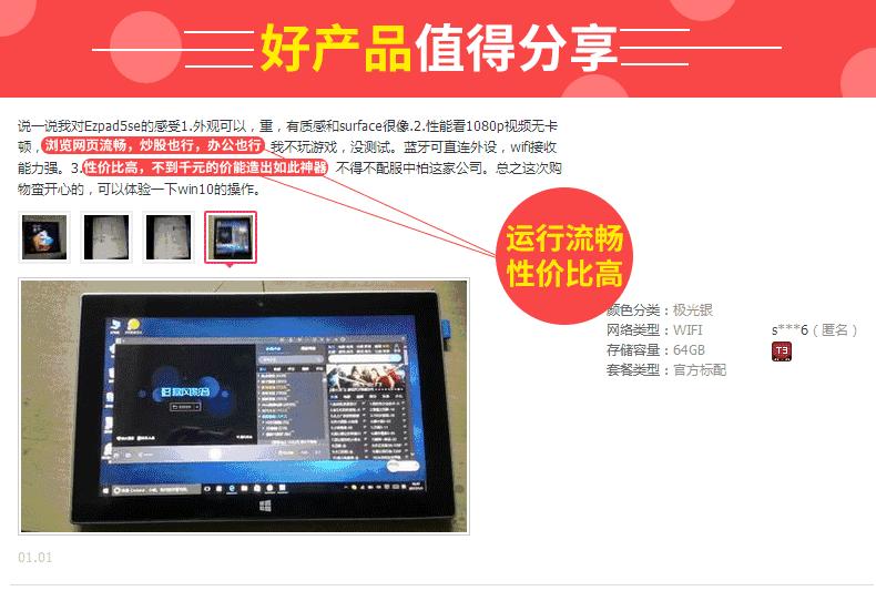 平板PC二合一，这么炫酷的产品竟是来自坪地这家企业