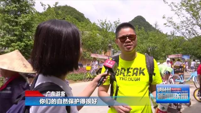 花溪十里河滩：打造水岸美景让远方的客人留下来