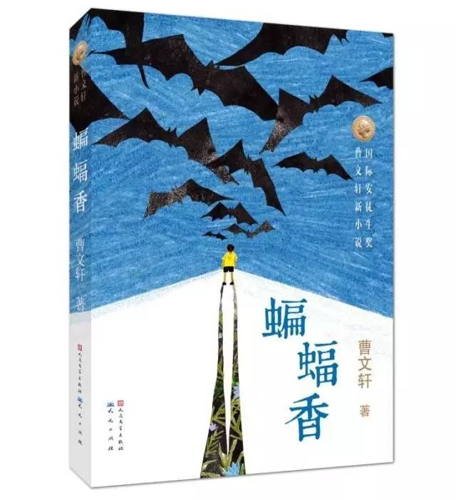 第17届上海书展100本推荐书目名单,2019上海书展上海人民出版社