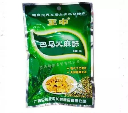 儿时怀旧零食广西,40个童年的零食