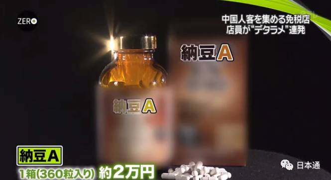 日本华裔导游骗局,日本旅游免税店陷阱是什么