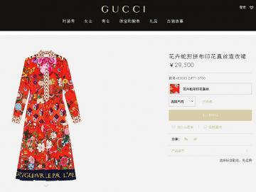 奢侈品牌进军b站,奢侈品牌如何网上购