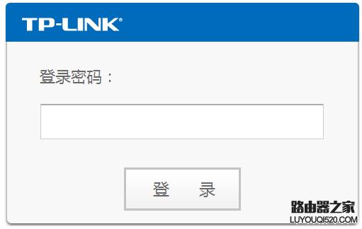 tp-link路由器忘记登录密码,tp-linkac1200双频无线路由器密码