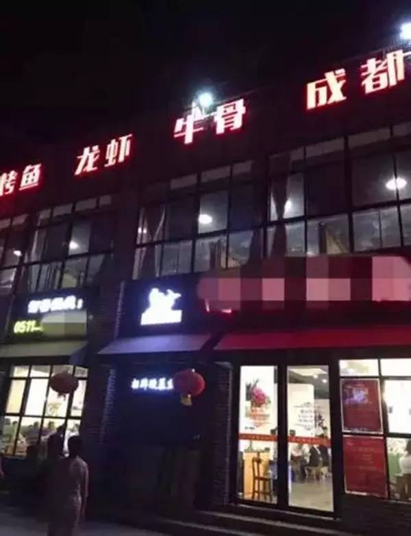 语闻丨她放火烧房,理由奇葩得难以置信……还有一张图,不是重口味就别点了!