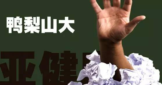 自测亚健康最简单的方法,重度亚健康怎么测