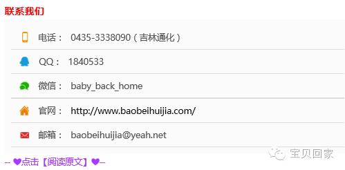 怎么找到我的亲生父母,在抖音中找到亲生父母