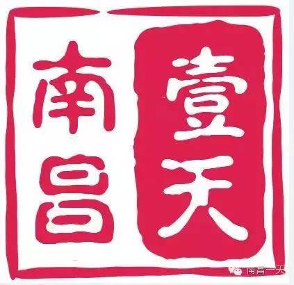 南昌2022动工的重大项目,南昌发布重大重点项目