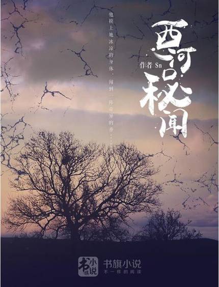 阿里影业和阅文集团,阿里文学和阅文集团