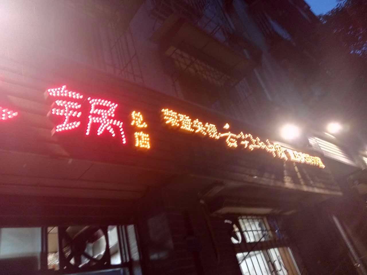 户外小白成长记,户外小白进阶课