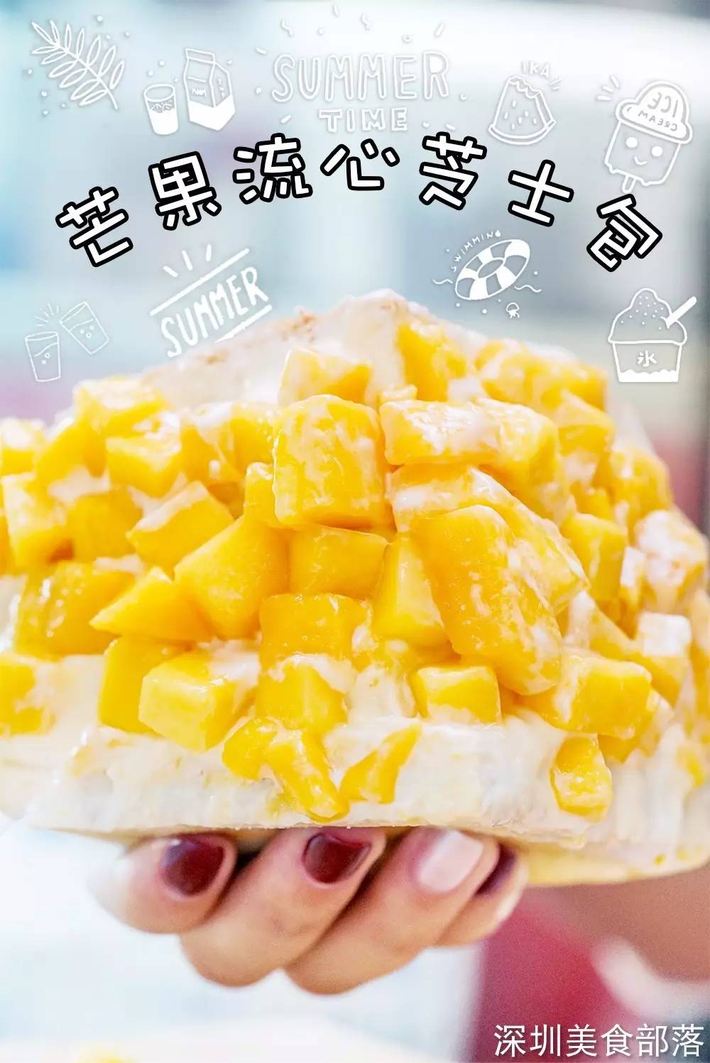 史上最邪恶的芝士包轰炸福田CBD,5层流心,还买一送一!