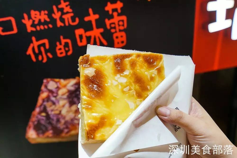 史上最邪恶的芝士包轰炸福田CBD,5层流心,还买一送一!