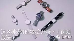 实体店买的手表有问题能退换吗,手表三个月出现问题能退换吗