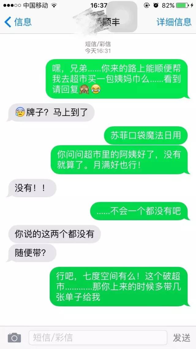 快递小哥还能遇到哪些困难,快递小哥最怕的一件事
