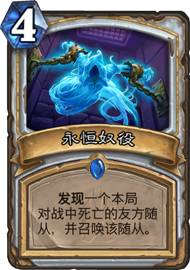 新版本牧师卡组一览，越拖后期越恶心人！