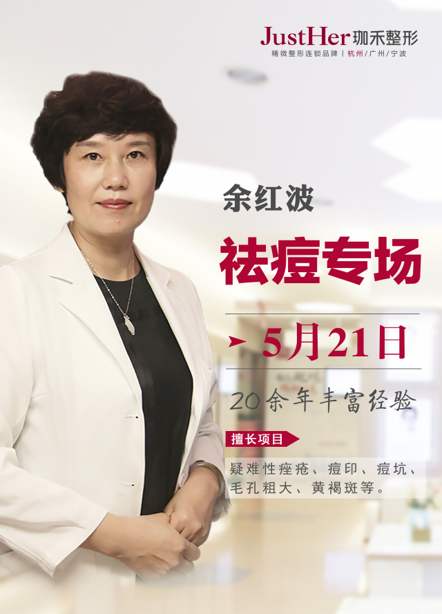 祛痘小窍门掌握了就不会有烦恼,最全祛痘攻略快速祛痘不留痕