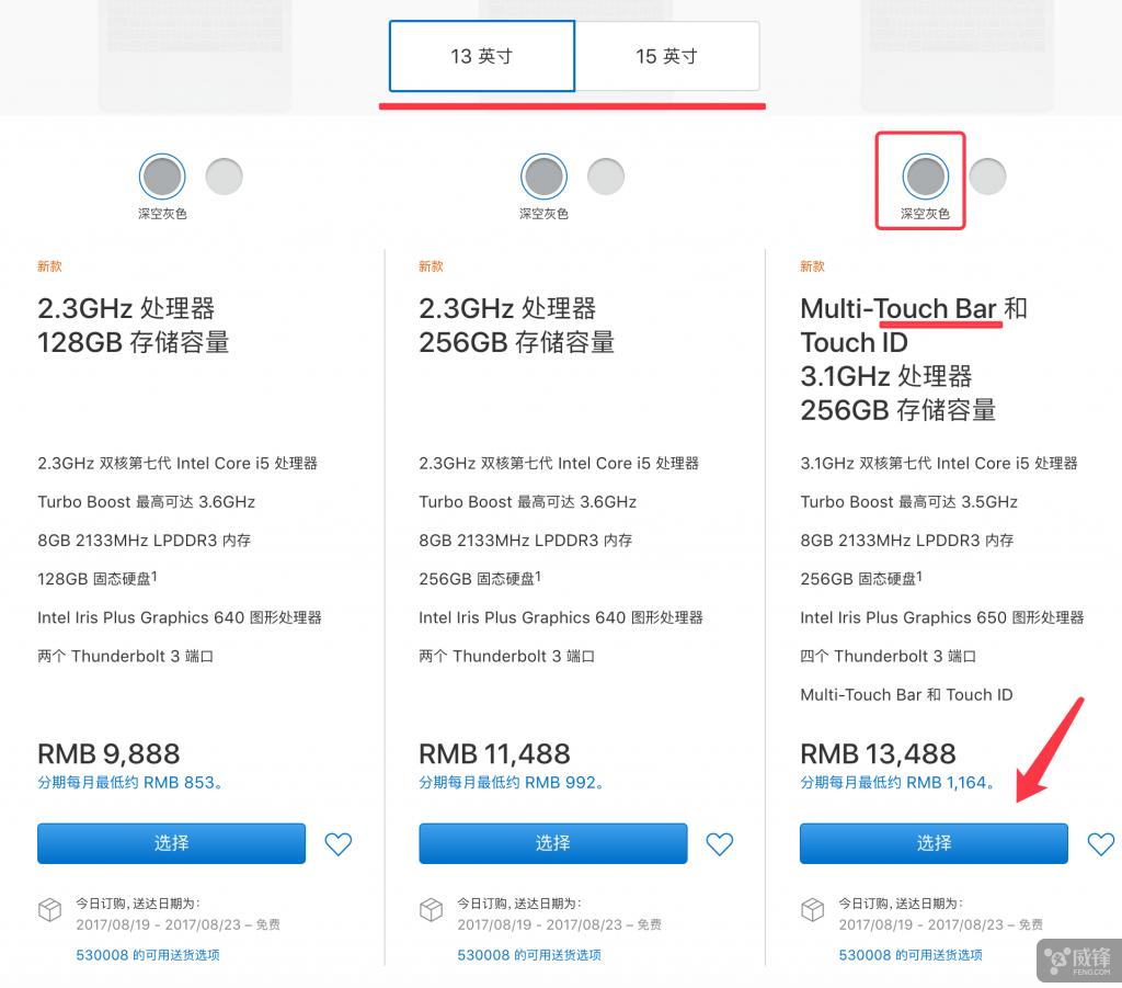 苹果教育优惠能买iphone手机吗,苹果教育优惠攻略2023