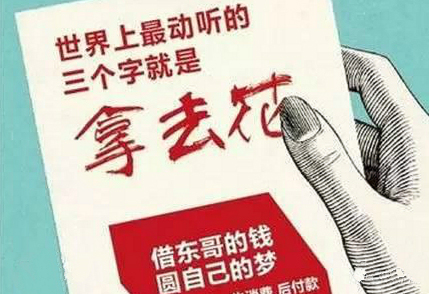 京东白条被盗刷可以不还吗,京东白条容易被盗刷吗