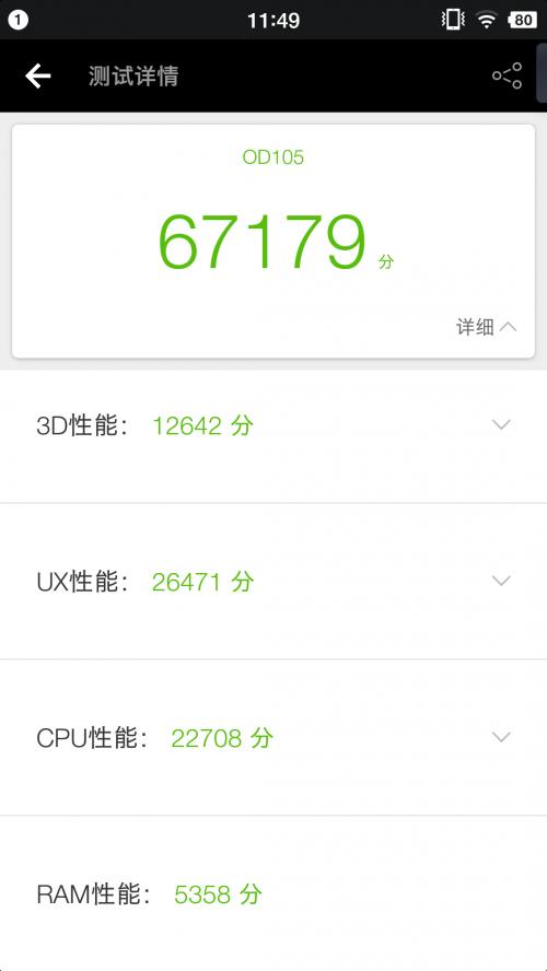 锤子坚果pro手机上手测评,锤子手机坚果pro2开箱评测