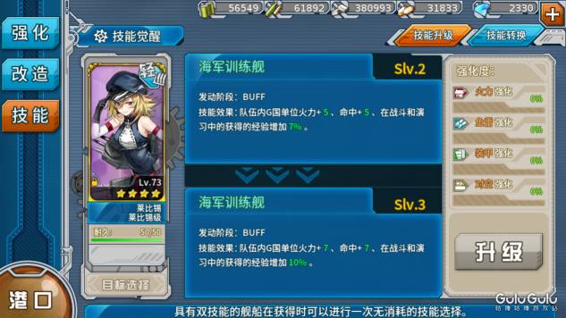 过气（？）舰R雷巡终实装，大井北上为你演绎鱼雷的乐章