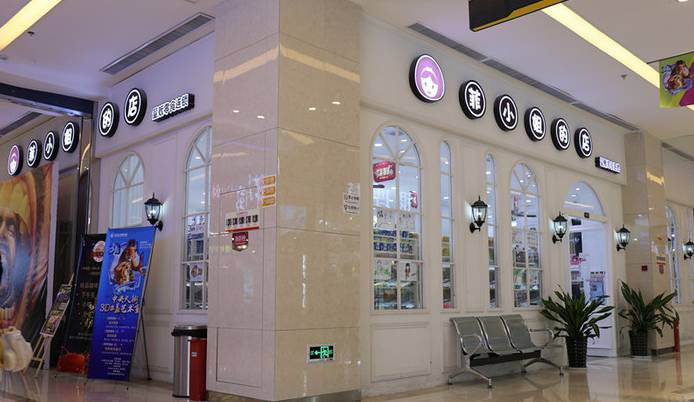 镇江零食店大汇总 (镇江零食排行榜)