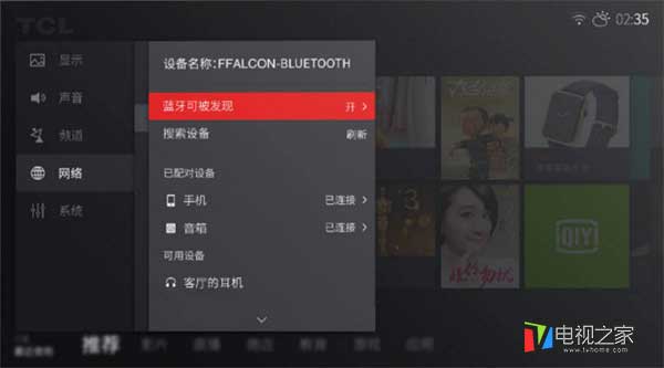 雷鸟电视75英寸鹏5pro评测,雷鸟i55c-ui灰屏